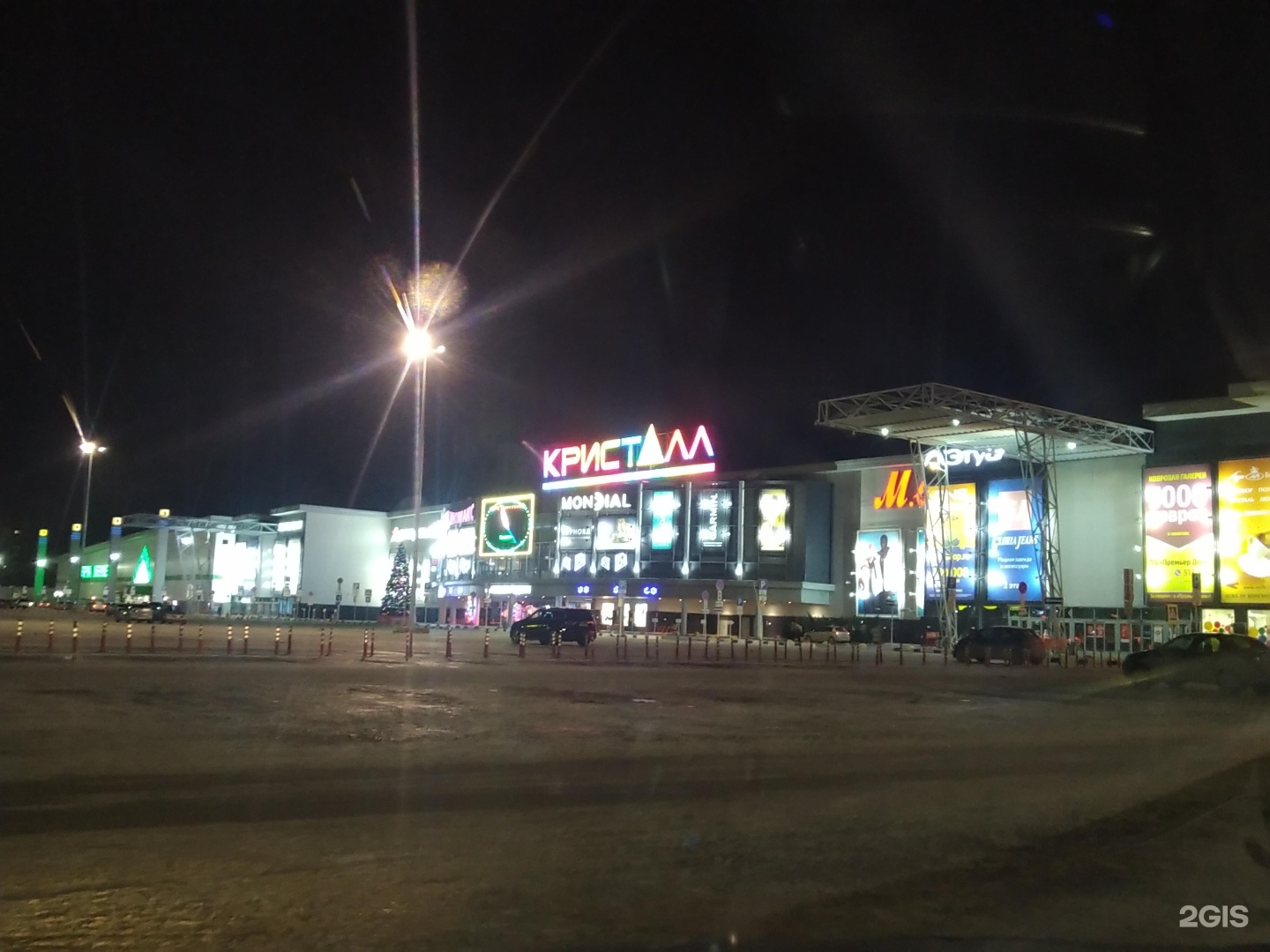 Киномакс ул дмитрия менделеева 1б тюмень фото Дмитрия менделеева 1