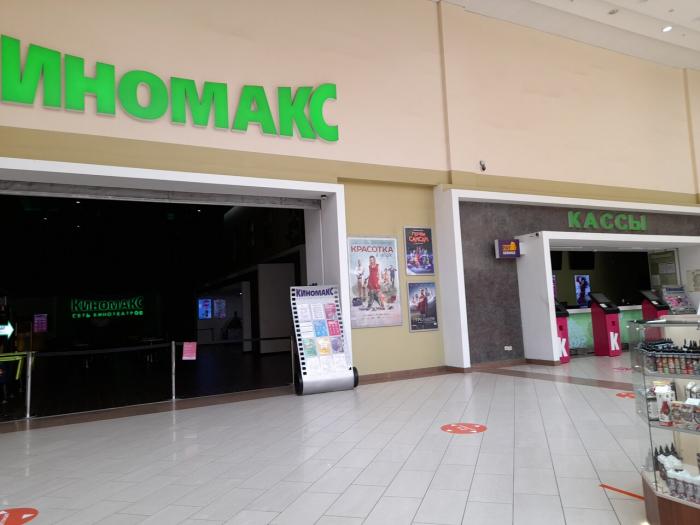 Киномакс ул энтузиастов 20 фото Кинотеатр "Киномакс-Club Казань" - Казань