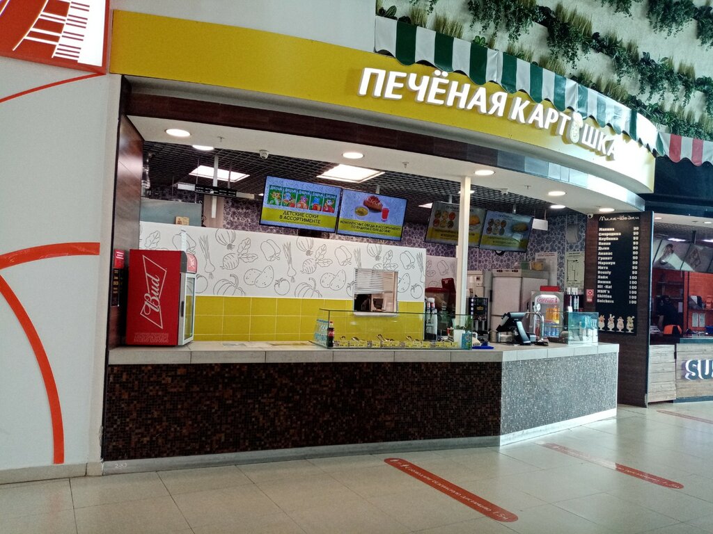 Киномакс ул энтузиастов 20 уфа фото Печеная картошка, кафе, ул. Энтузиастов, 20, Уфа - Яндекс Карты