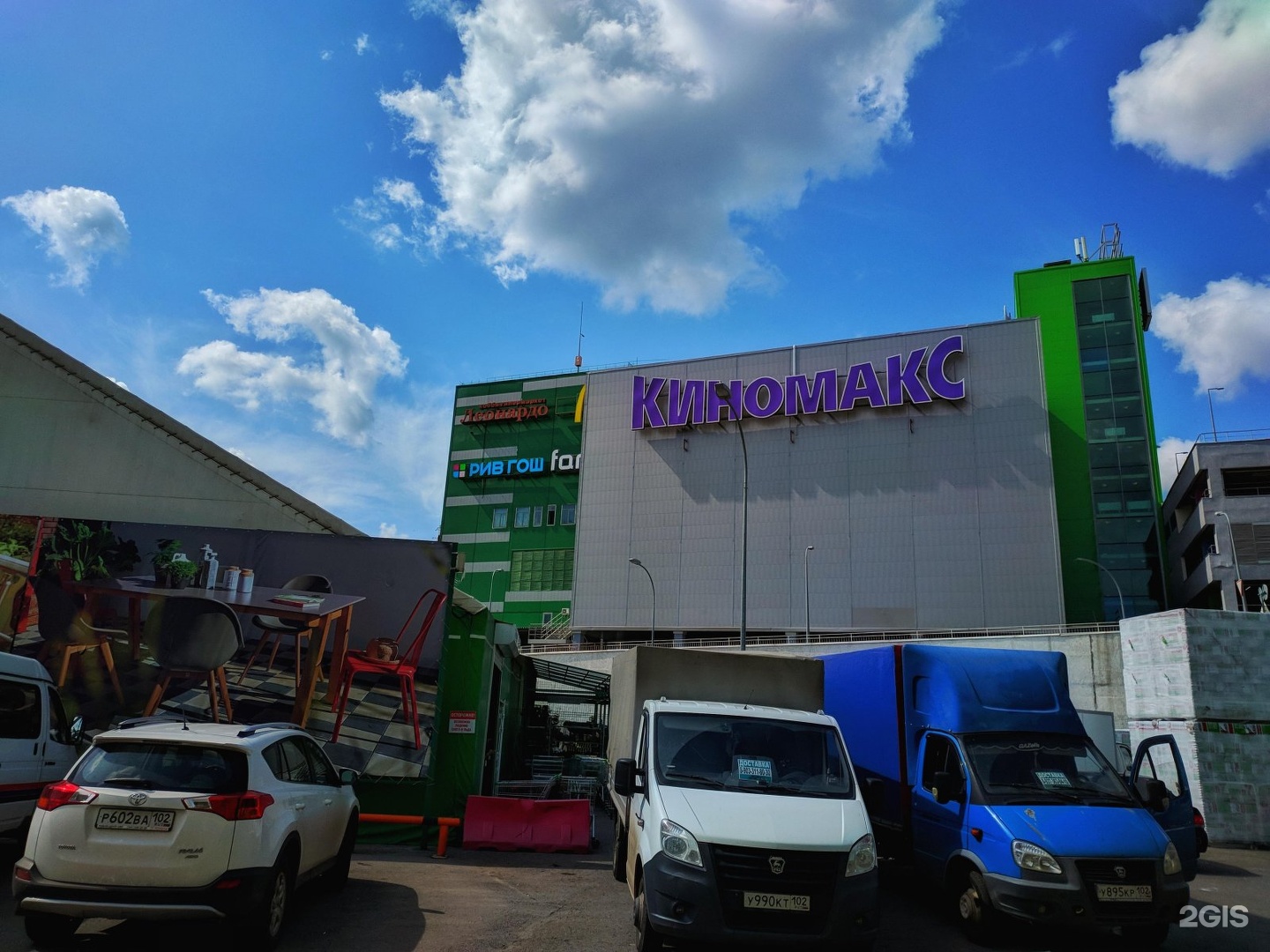 Киномакс ул энтузиастов 20 уфа фото Kinomax, Cinema Network Ufa, enthusiasts, 20 - телефон, адрес, контакты, на карт