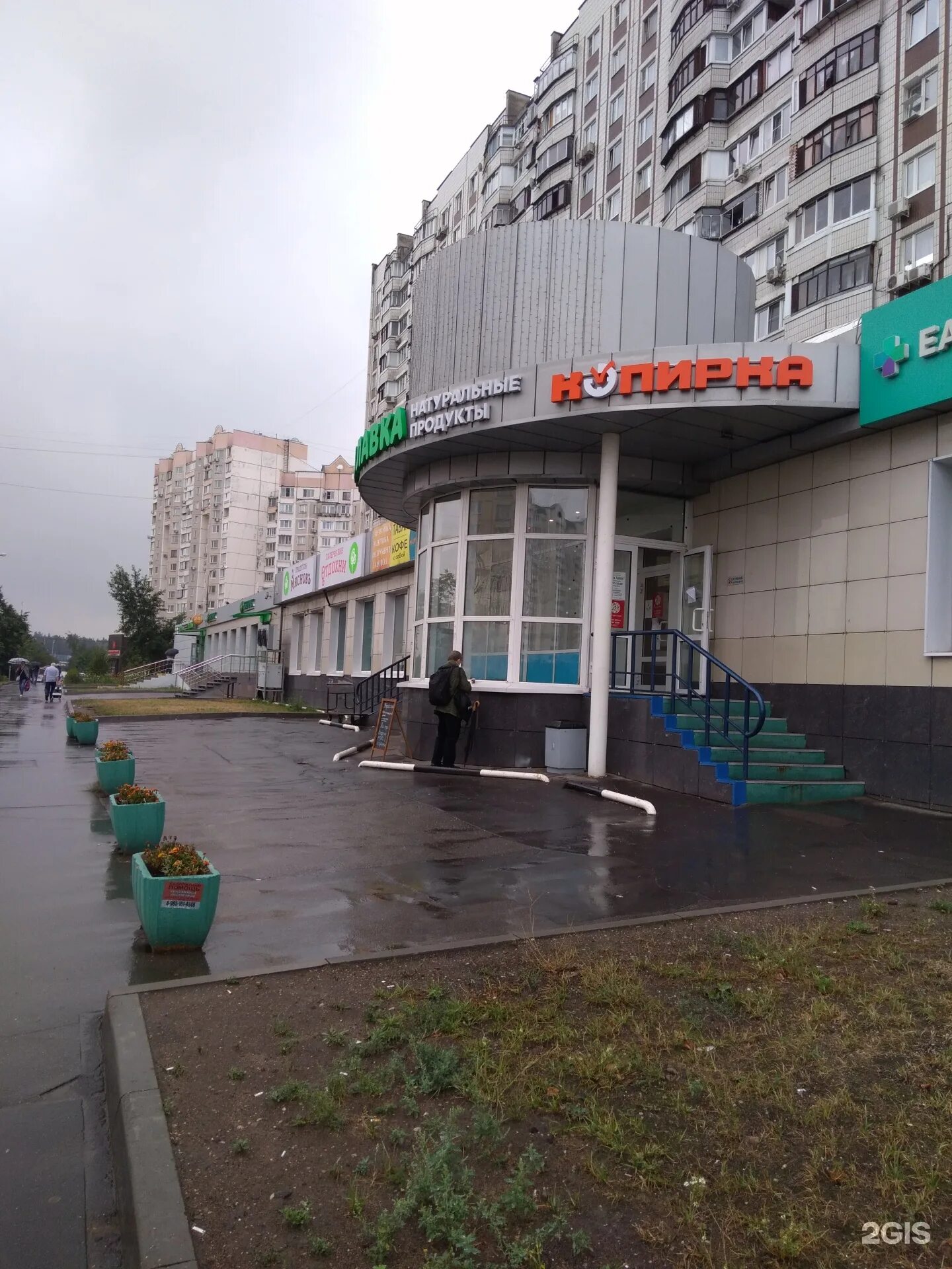 Киномакс ул генерала кузнецова 22 фото БиоЭлектро, оптовая компания Москва, Кусковская, 12 - телефон, адрес, контакты, 