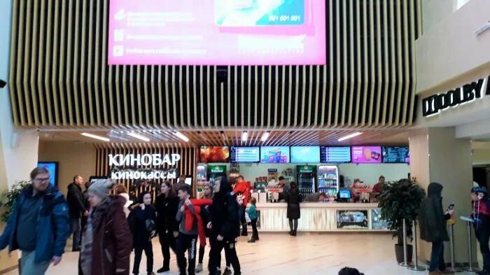 Киномакс ул генерала кузнецова 22 фото Тц миля сеансы