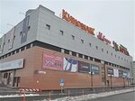 Киномакс ул холмогорова 11 фото Киноафиша ижевск киномакс талисман - 88 фото