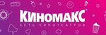 Киномакс ул холмогорова 11 фото Киномакс холмогорова 11
