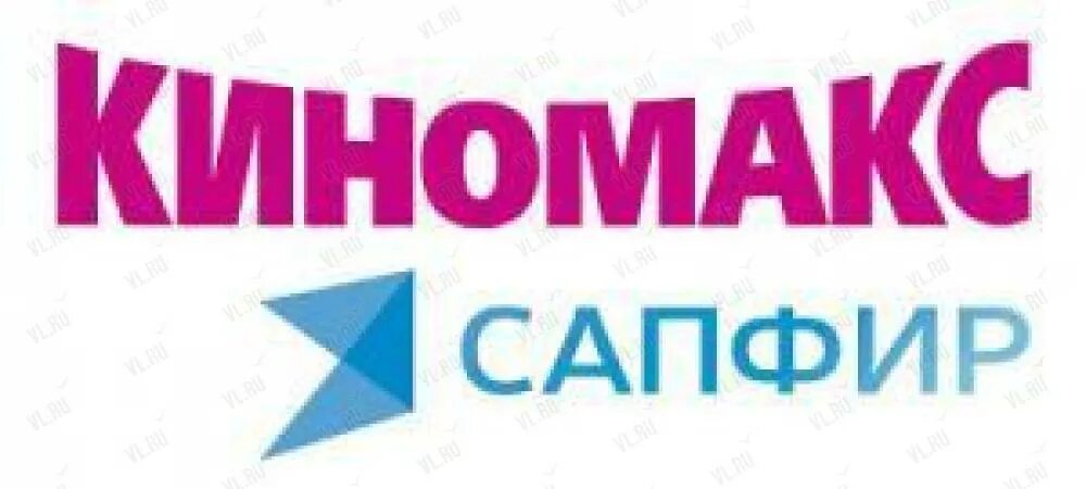 Киномакс ул калинина 8 владивосток фото Киномакс владивосток