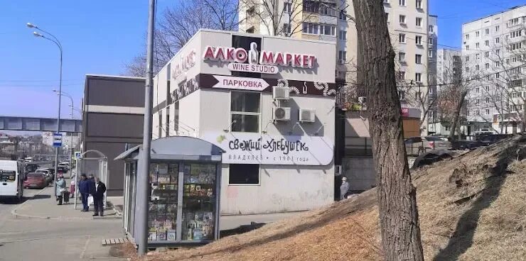 Киномакс ул калинина 8 владивосток фото Wine Studio в Владивостоке, ул. Калинина, 283А - фото, отзывы 2024, рейтинг, тел