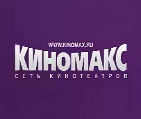 Киномакс ул катукова 51 липецк фото Вакансии в компании Ликос. Начни работу в Ликос