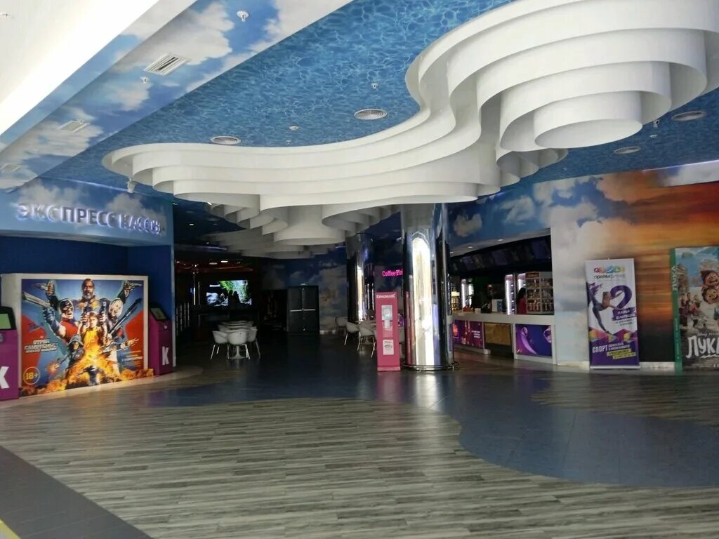 Киномакс ул катукова 51 липецк фото Panorama: Киномакс, cinema, Russia, Lipetsk, Katukov's street, 51 - Yandex Maps