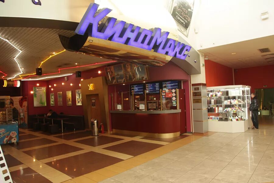 Киномакс ул мира 41 1 фото Kinomax томск - блог Санатории Кавказа