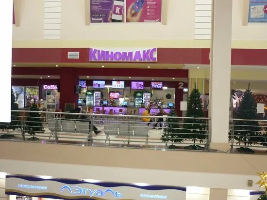 Киномакс ул мира 41 1 пермь фото Отели рядом с Киномакс, Пермь - Tripadvisor