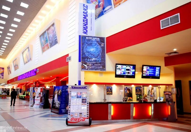 Киномакс ул мира 41 1 пермь фото Киномакс, Пермь отзывы