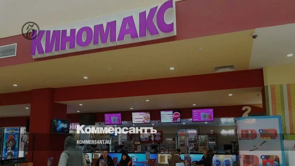 Киномакс ул мира 41 1 пермь фото Глава сети "Киномакса" прокомментировал закрытие кинотеатров по утрам в будние д