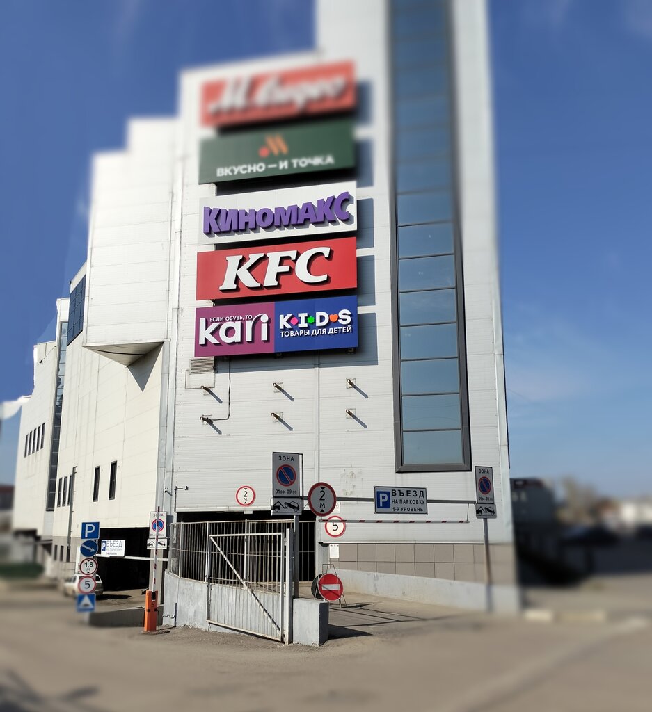 Киномакс ул студенецкая набережная 20а тамбов фото Панорама: Акварель+, торговый центр, ул. Студенецкая Набережная, 20А, Тамбов - Я