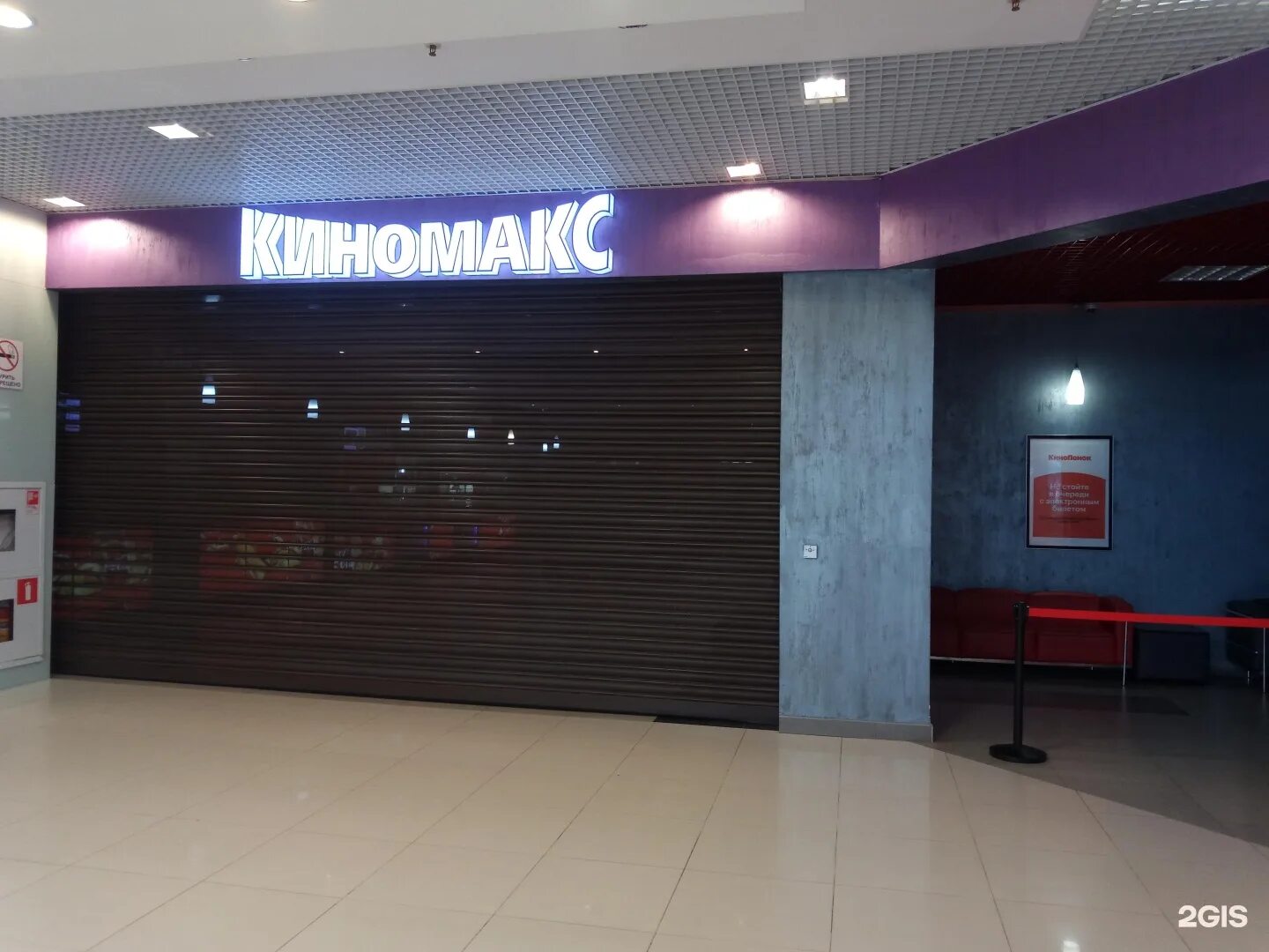 Киномакс ул студенецкая набережная 20а тамбов фото Кинотеатр трк