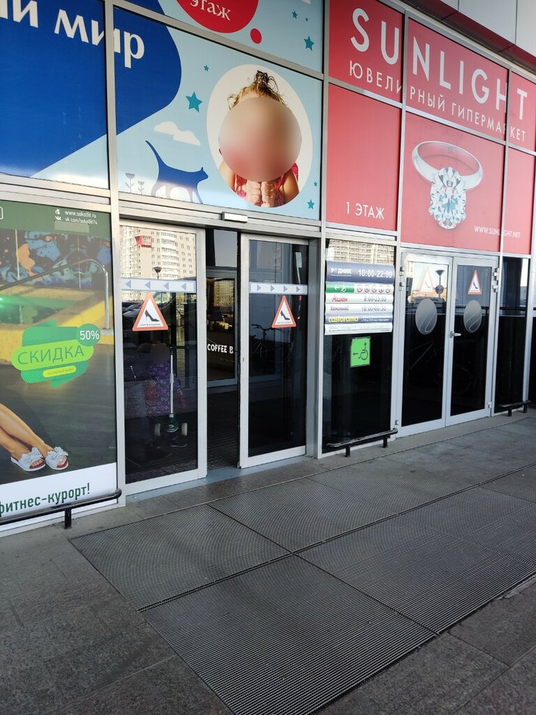 Киномакс ул труда 203 челябинск фото Subway, быстрое питание, ул. Труда, 203, Челябинск - Яндекс Карты