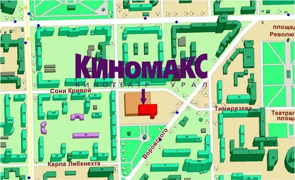 Киномакс ул воровского 6 челябинск фото Киномакс-Урал Челябинск - Схема проезда