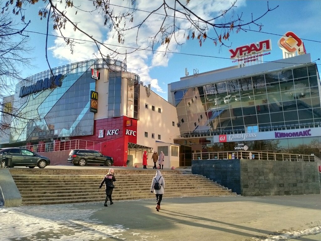 Киномакс ул воровского 6 челябинск фото Panorama: Sotcomm, video game consoles, Chelyabinsk, Vorovskogo Street, 6 - Yand