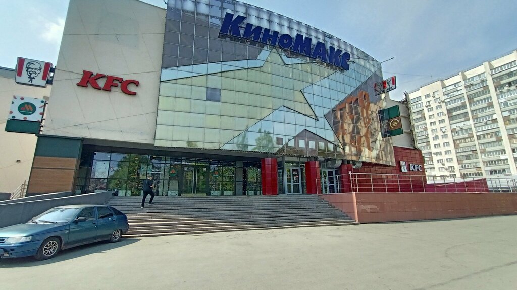 Киномакс ул воровского 6 челябинск фото KFC, fast food, Челябинск, улица Воровского, 6 - Yandex Maps
