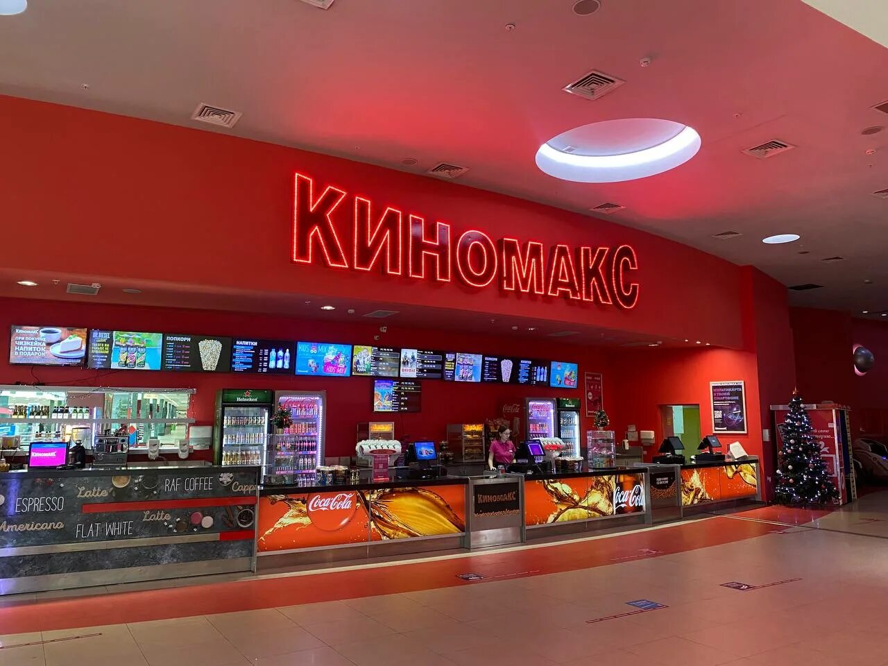 Киномакс ул воровского 6 фото Киномакс-Тандем Казань - О кинотеатре