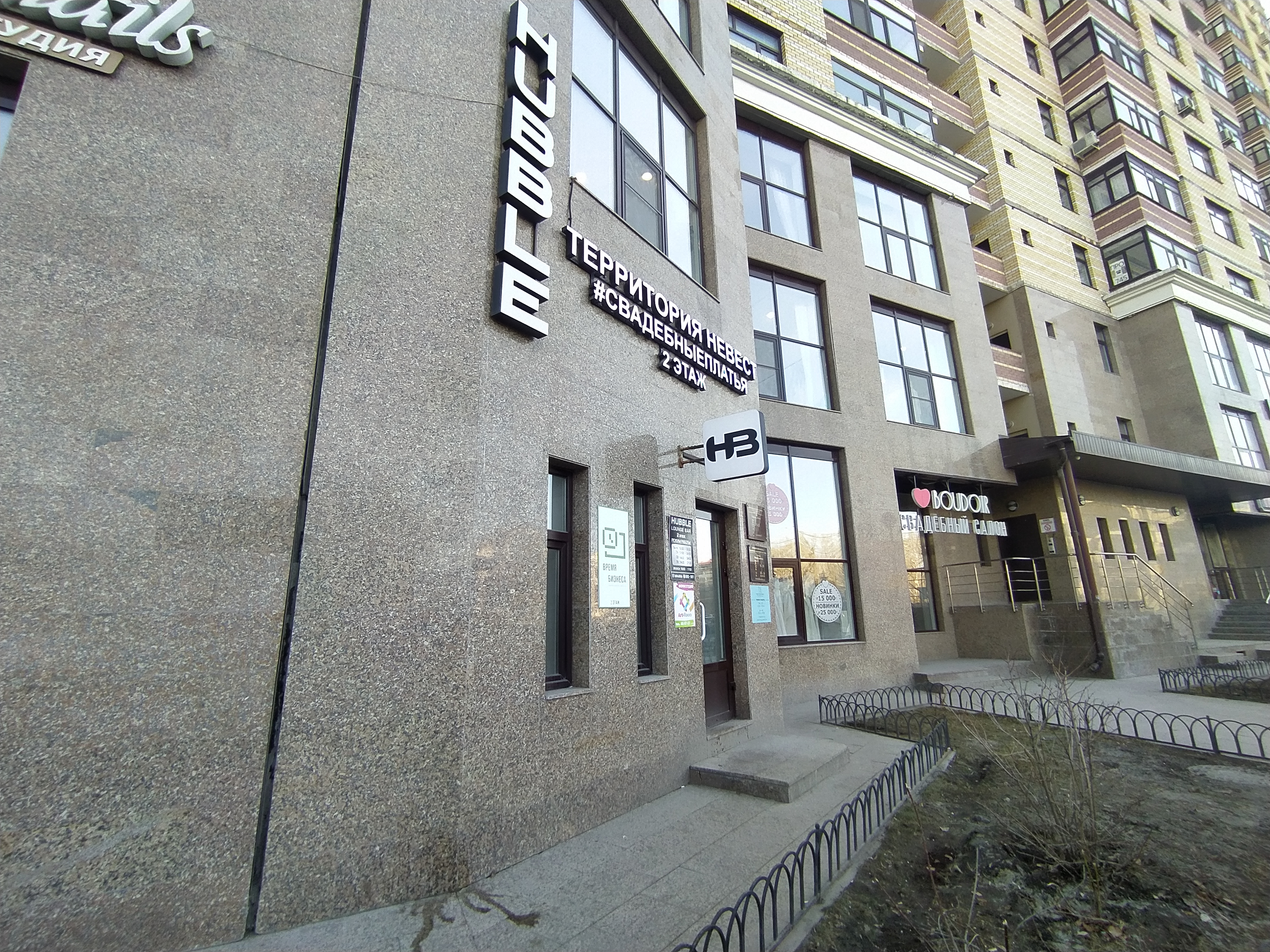 Киноман ул малыгина 90 тюмень фото Reviews of Fsk Zapsibinterstroy, Tyumen, Malygina Street, 90 - Yandex Maps