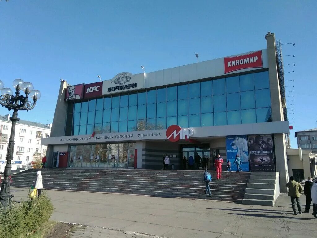 Киномир мир площадь победы 1 барнаул фото Киномир-Мир, кинотеатр, площадь Победы, 1, Барнаул - Яндекс Карты