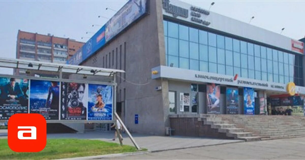 Киномир мир площадь победы 1 барнаул фото Кинотеатр Киномир Мир, Барнаул - Расписание сеансов, отзывы, фото, цены, адрес -