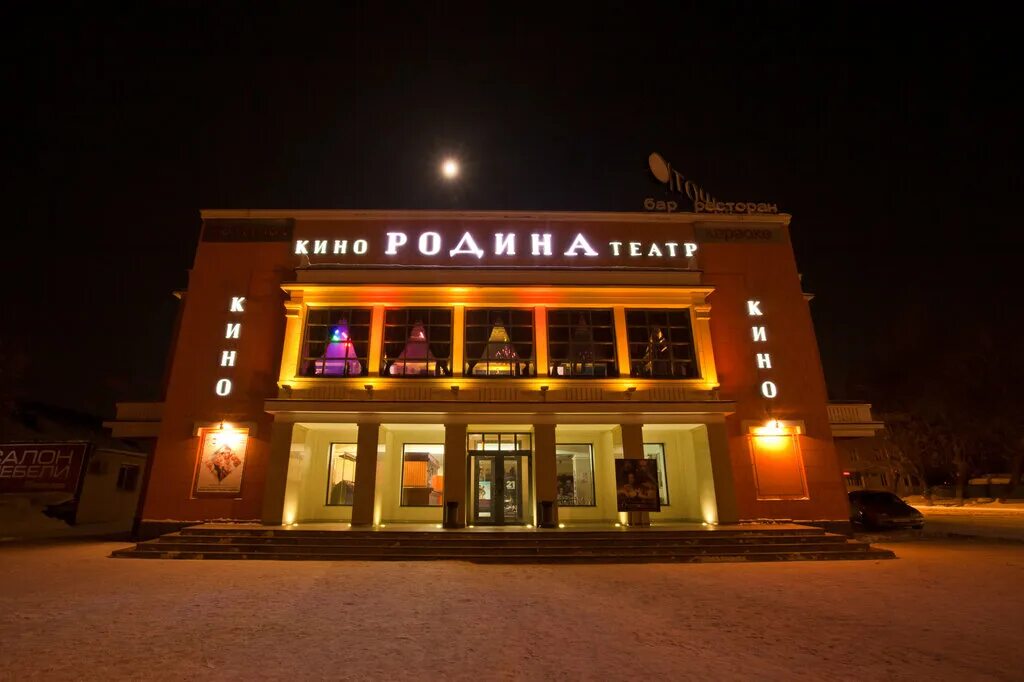 Киномир мир площадь победы 1 барнаул фото Больше не работает: Родина, кинотеатр, Алтайский край, Барнаул, проспект Ленина,