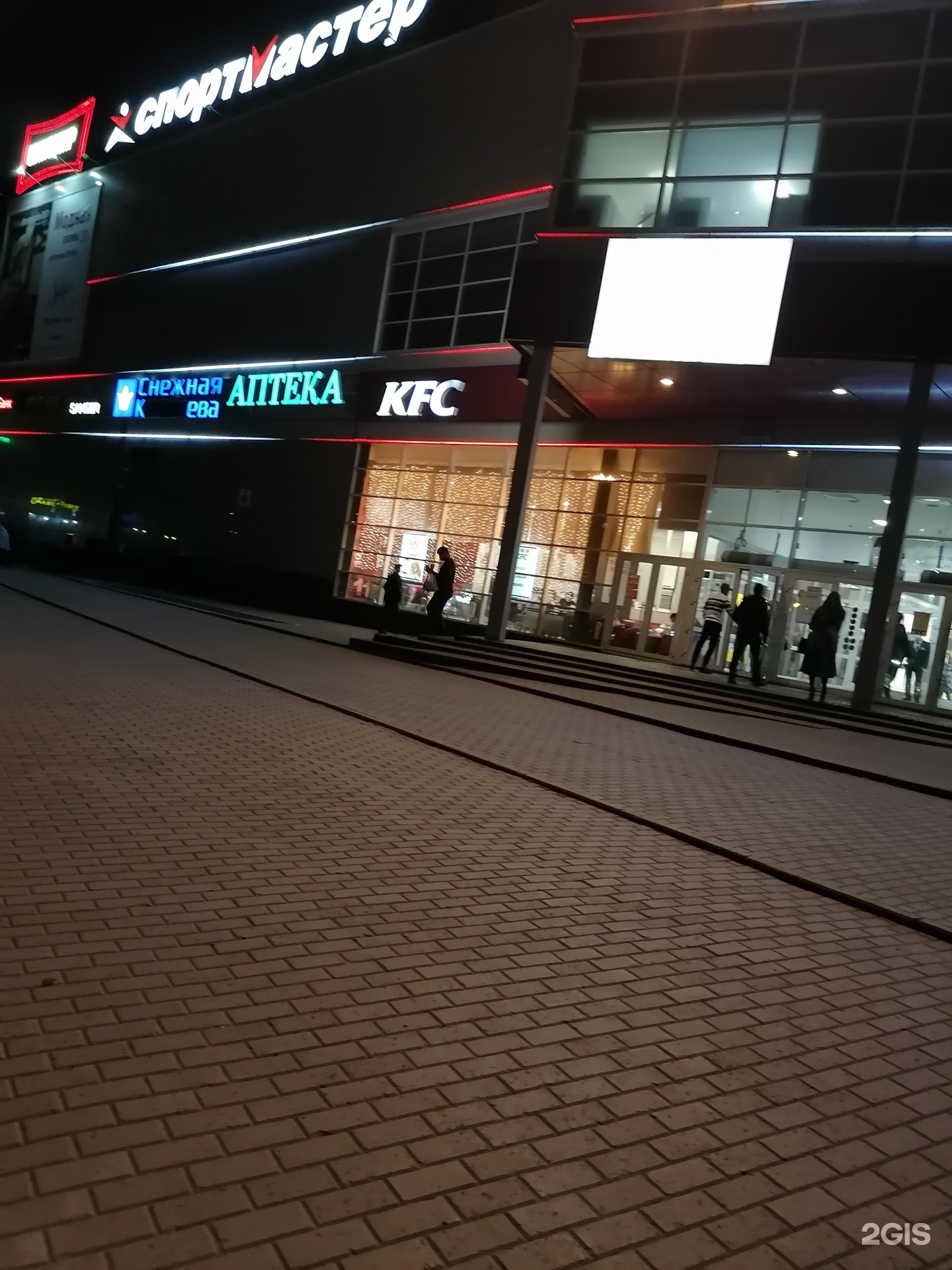 Киномир огни ул антона петрова 219б фото Rostic`s, ресторан быстрого обслуживания, ТРЦ Огни, Антона Петрова, 219Б, Барнау