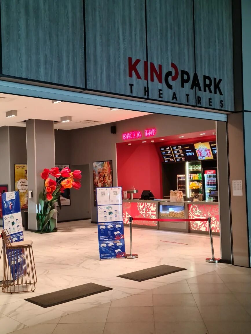 Кинопарк московская ул 91 фото Kinopark 4 в здании Khanshaiym