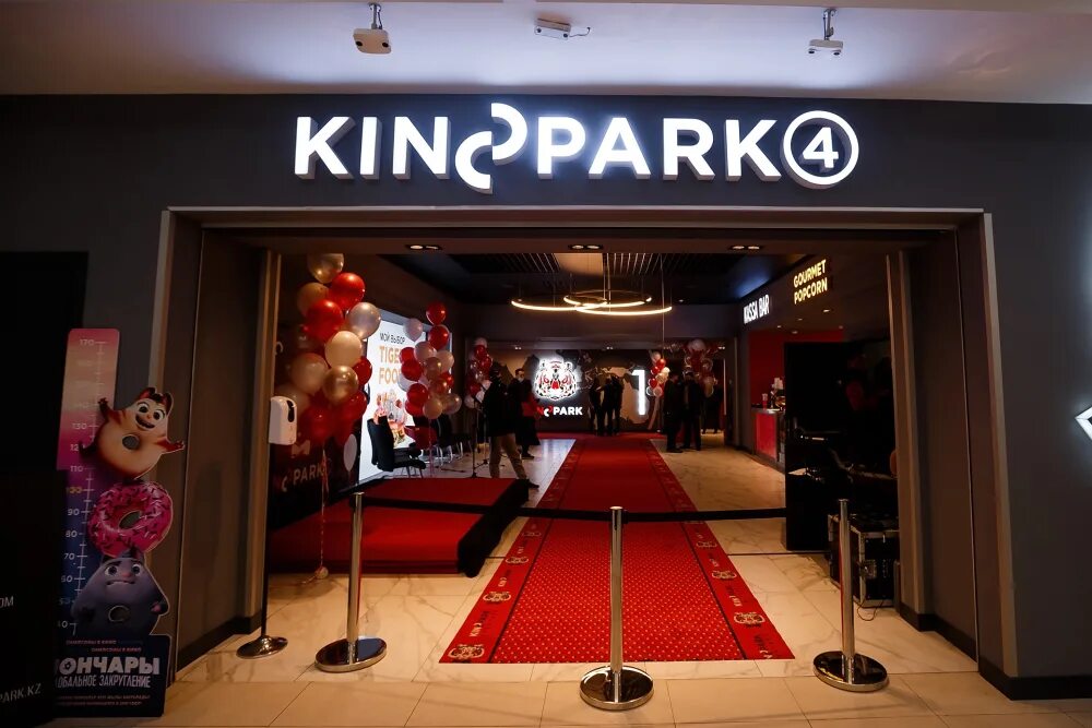 Кинопарк октябрьская ул 5уч4а фото MAG at Kinopark Theaters in Kazakhstan