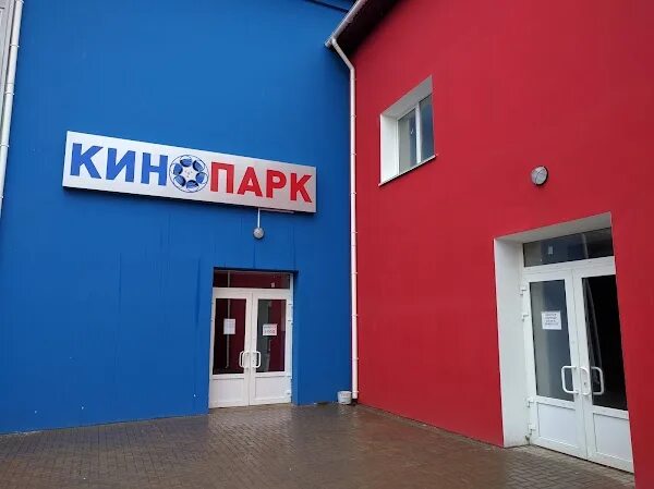 Кинопарк октябрьская ул 5уч4а фото Кинотеатр КиноПарк, + 7 483 362-72-22, ТРЦ "Московский", Октябрьская ул., 5, Kli