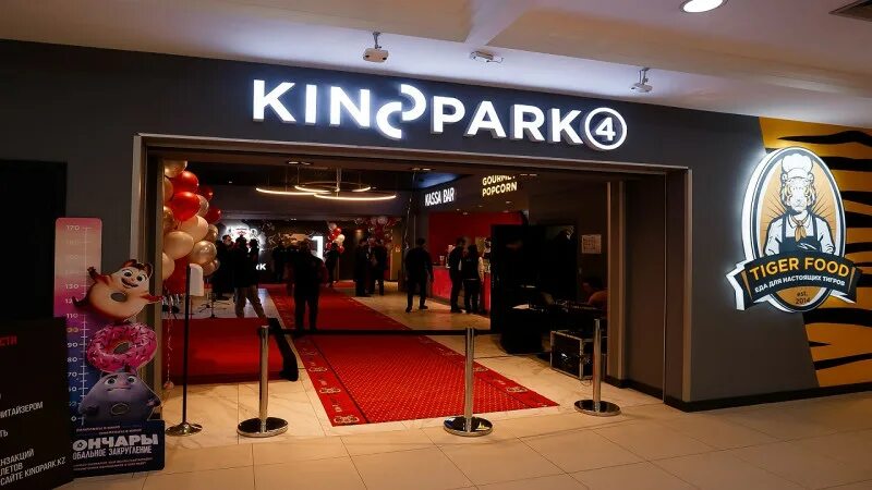 Кинопарк октябрьская ул 5уч4а фото Кинотеатры - список последних новостей на крупнейшем информационном портале Каза