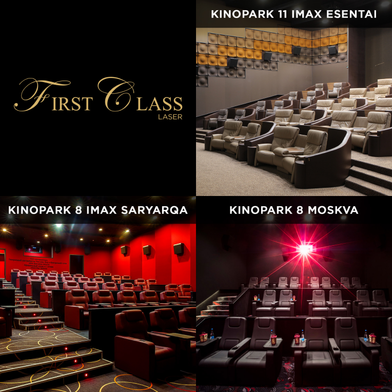 Кинопарк октябрьская ул 5уч4а фото Premium залы - Kinopark Theatres