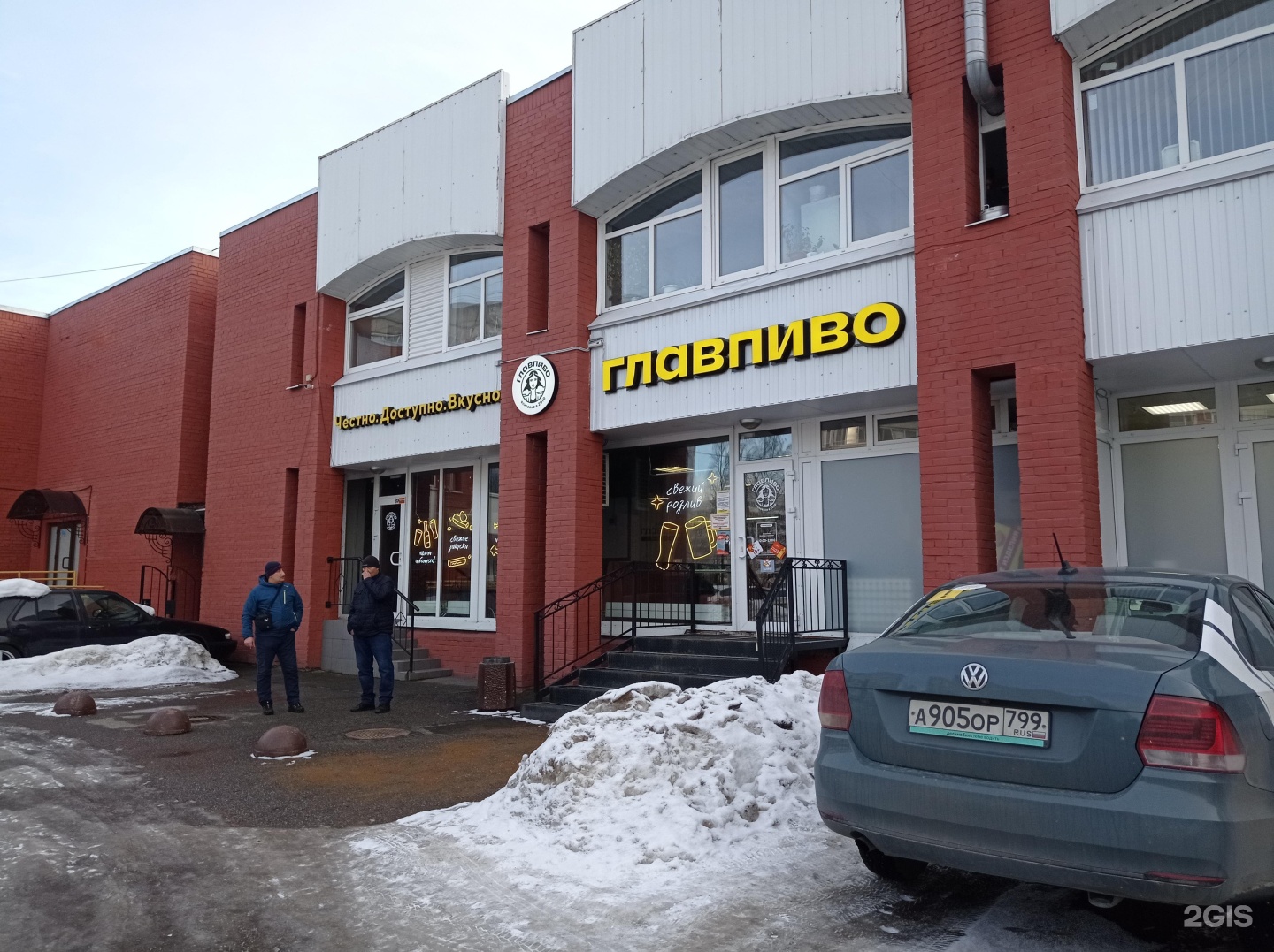 Кинопарк санкт петербург ул тамбасова фото Главпиво, магазин разливного пива, Тамбасова, 4, Санкт-Петербург - 2ГИС
