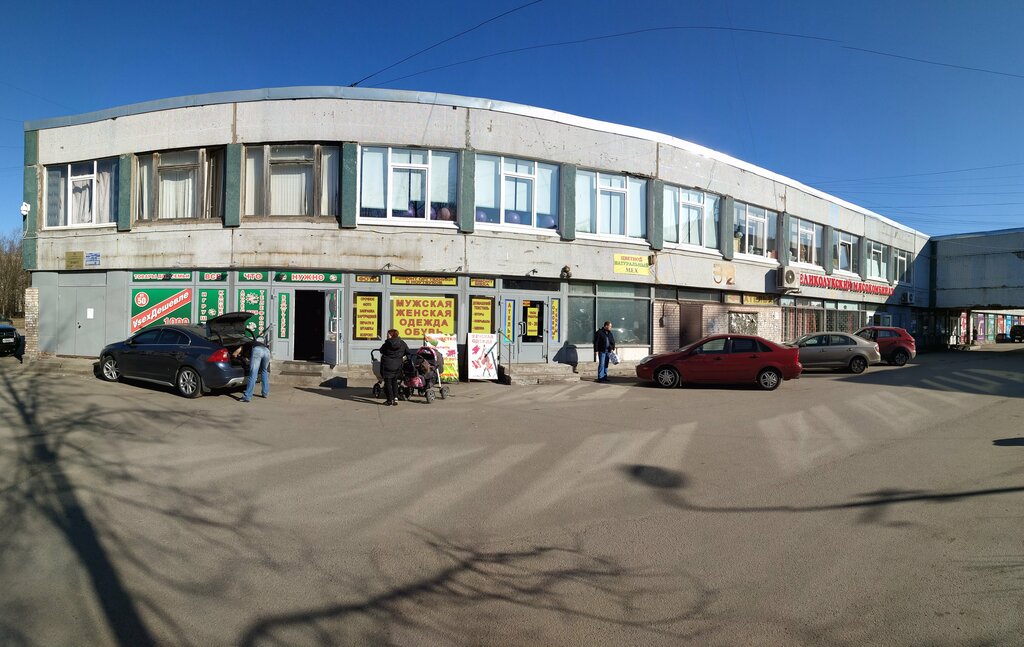 Кинопарк санкт петербург ул тамбасова фото Boxberry, курьерские услуги, ул. Тамбасова, 32Б, Санкт-Петербург - Яндекс Карты
