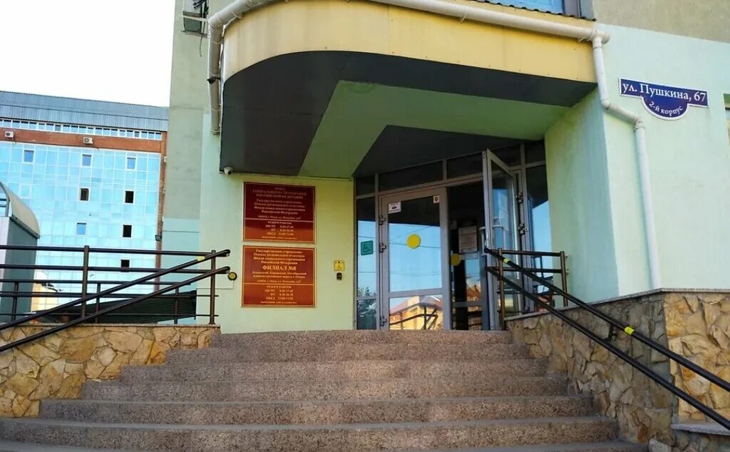 Кинопати ул пушкина 67 фото Permanently closed: Roshel, tailor, Omsk, ulitsa Maslennikova, 28 - Yandex Maps