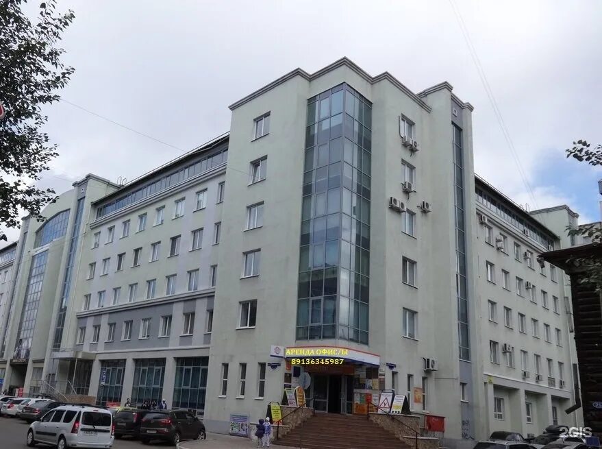 Кинопати ул пушкина 67 фото Ты-Искусство, Пушкина, 67/1, Омск - 2ГИС
