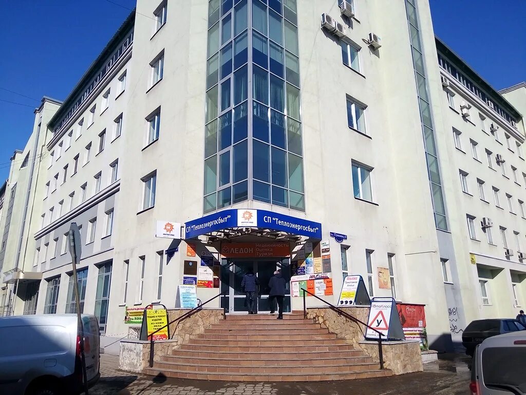 Кинопати ул пушкина 67 фото Больше не работает: СМ-Омск, системы безопасности и охраны, Омск, улица Пушкина,