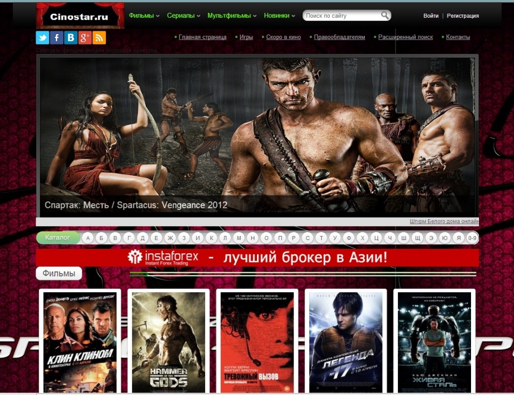 Кинопоиск игры фото фильмы в хорошем качестве Справочник бизнесов Канада, ON, London