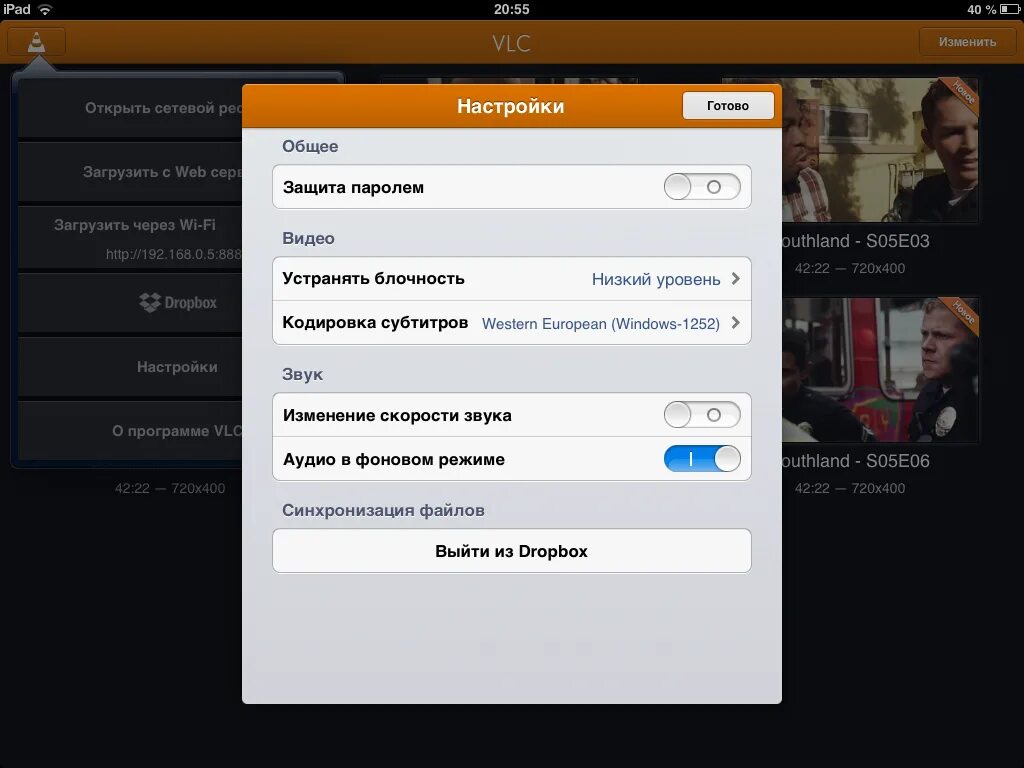 Кинопоиск приложение подключить телевизор как VLC - а стоило ли возвращаться?