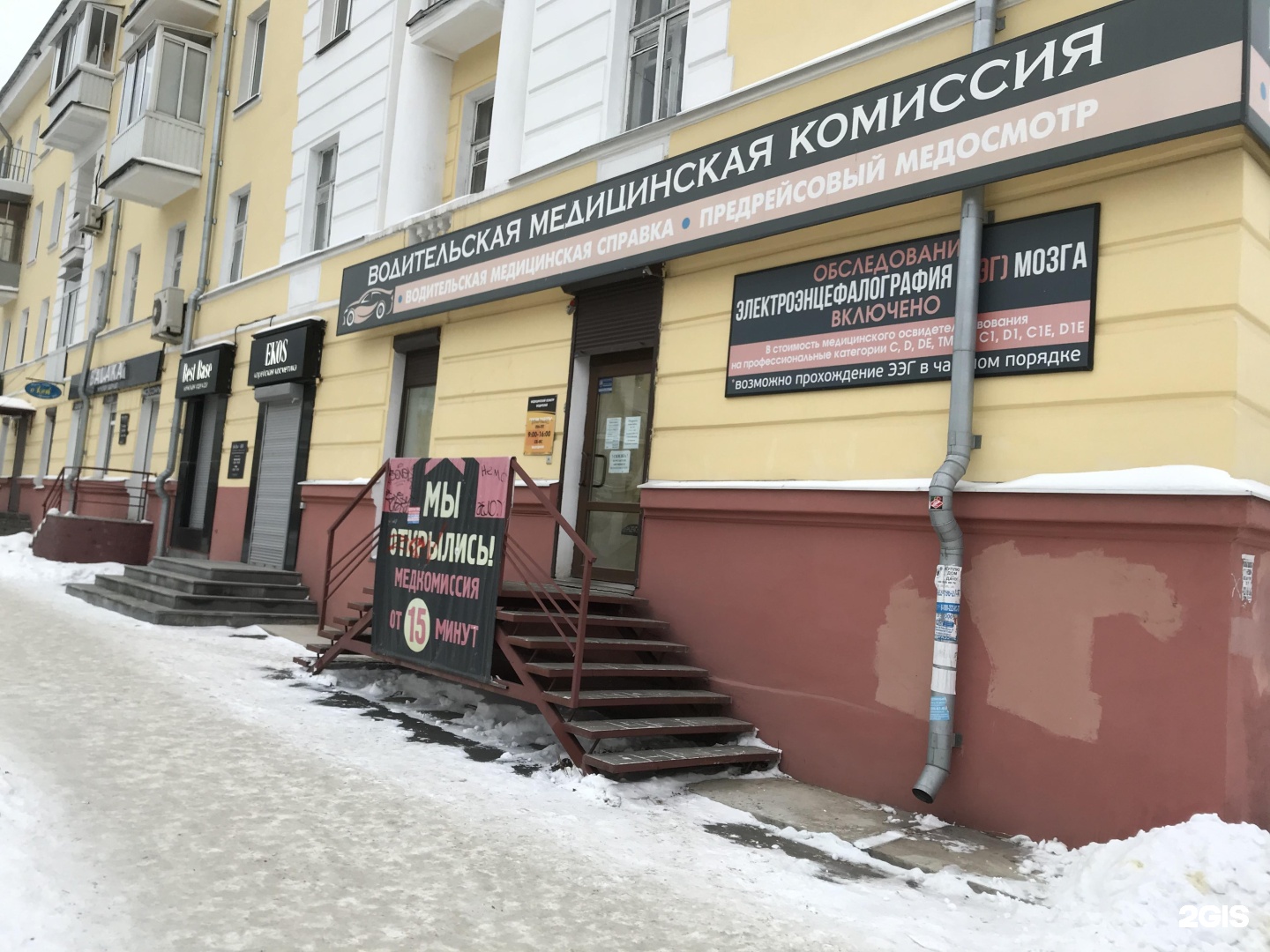 Кинополис просп карла маркса 42 фото Карла Маркса 42 Аптека - Lekarnya-tut.ru