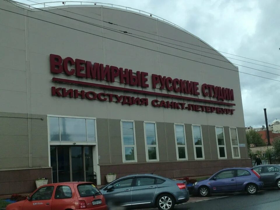 Кинополис ул генерала хрулева 9 фото Ул хрулева санкт петербург