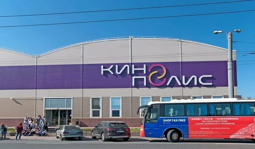 Кинополис ул генерала хрулева 9 фото Квест для школьников Приключения в Заэкранье