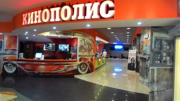 Кинополис ул васи алексеева 6 фото Фото, Киноцентр "Кинополис", Санкт-Петербург - фотографии на PtMap.ru
