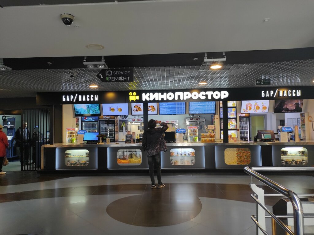 Кинопростор ул маршала жукова 29 фото Панорама: Кинопростор, кинотеатр, ул. Маршала Жукова, 29, Уфа - Яндекс Карты