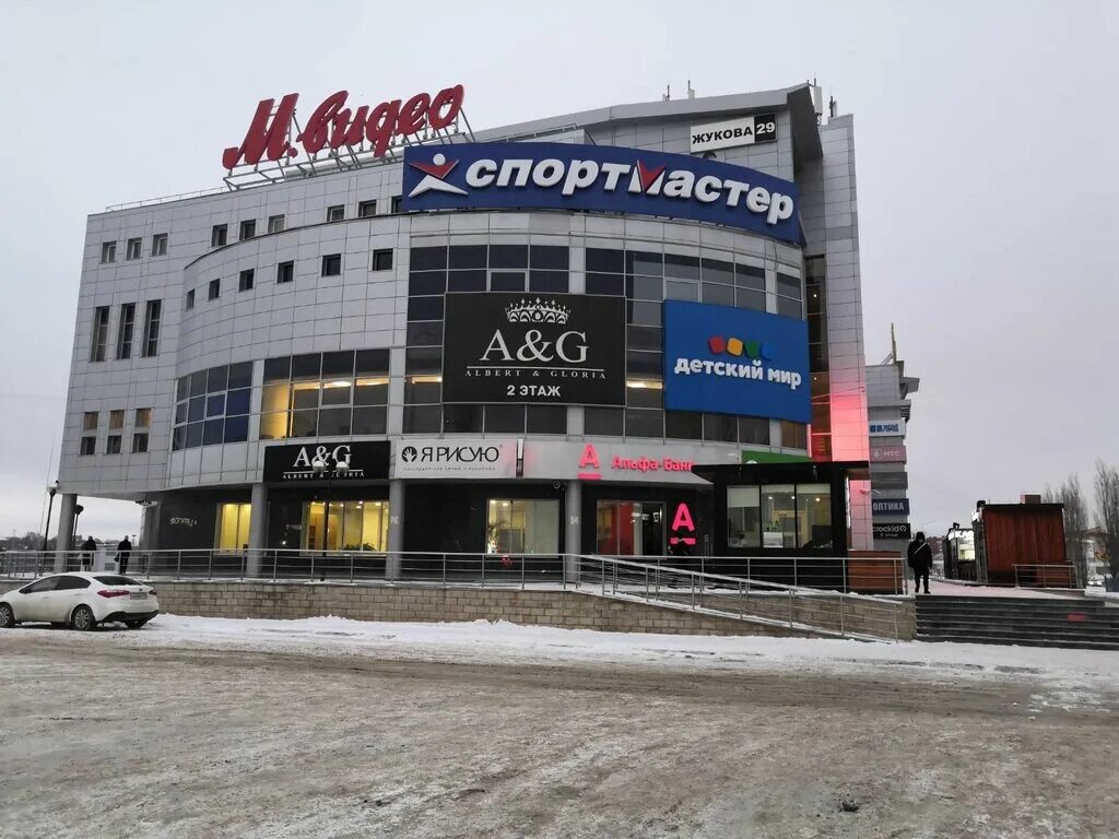 Кинопростор ул маршала жукова 29 уфа фото Спортмастер, спортивный магазин, ул. Маршала Жукова, 29, Уфа - Яндекс Карты