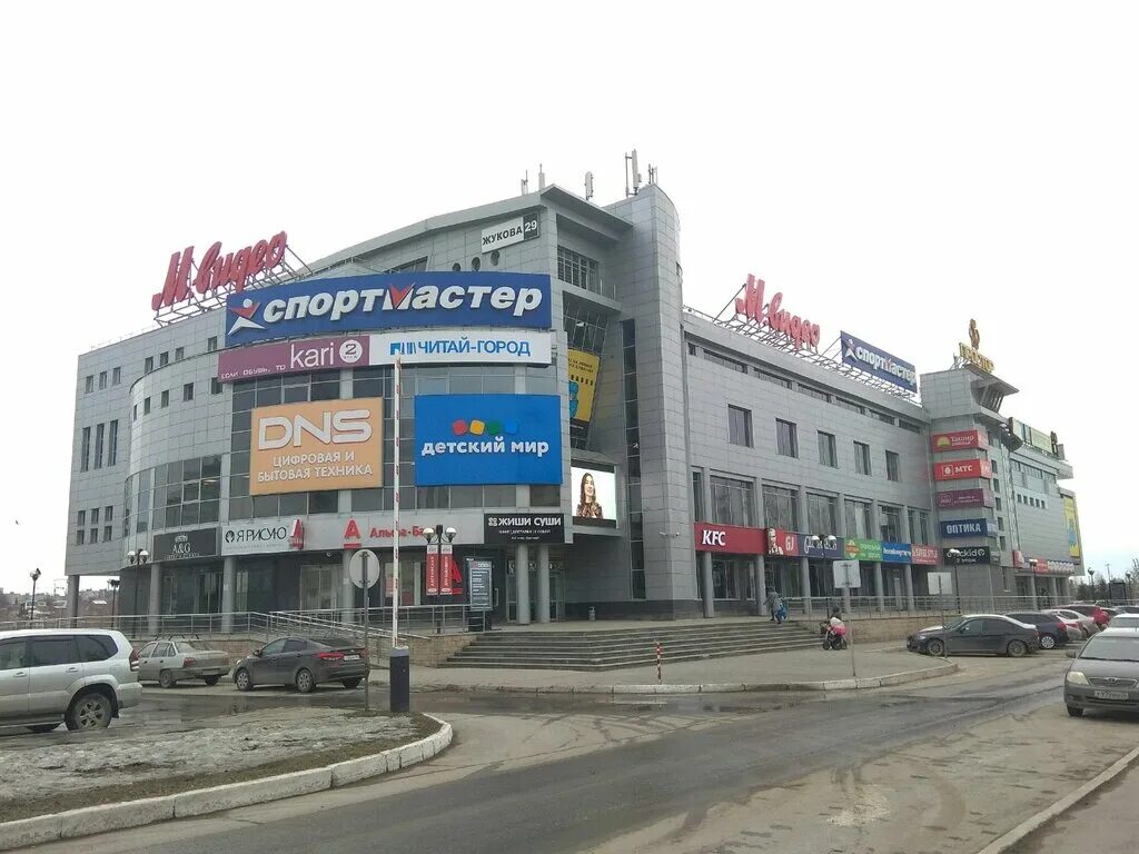 Кинопростор ул маршала жукова 29 уфа фото Простор, торговый центр, Россия, Уфа, ул. Маршала Жукова, 29 - Яндекс.Карты