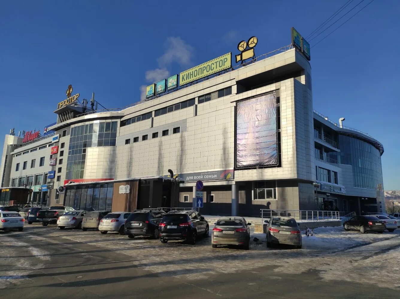 Кинопростор ул маршала жукова 29 уфа фото Permanently closed: Play room, play room, Republic of Bashkortostan, Ufa, ulitsa