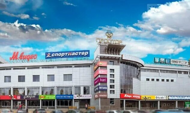 Кинопростор ул маршала жукова 29 уфа фото Простор, торговый центр, ул. Маршала Жукова, 29, Уфа - Яндекс Карты