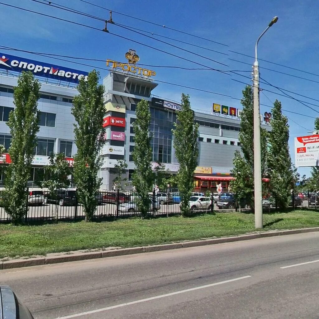 Кинопростор ул маршала жукова 29 уфа фото Улица Маршала Жукова, 29 на карте Уфы - Яндекс.Карты